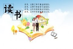 黨員讀書月活動總結(jié)報告范文