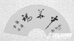 中華魂讀書活動總結(jié)