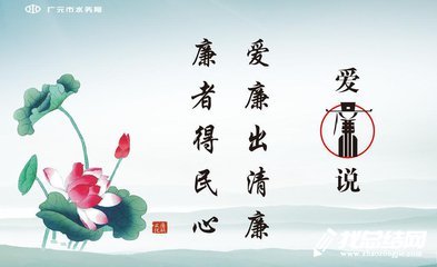 廉政文化進(jìn)校園活動(dòng)總結(jié)