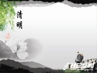 2020清明節(jié)網(wǎng)上祭英烈活動總結(jié)