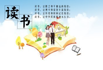 學(xué)院讀書節(jié)活動總結(jié)2020