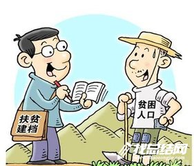 全市駐村第一書(shū)記工作總結(jié)