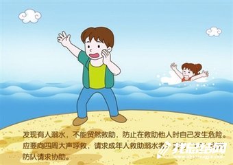 小學預防溺水工作總結范文2020