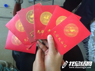 鄉(xiāng)鎮(zhèn)無償獻(xiàn)血活動宣傳總結(jié)2020