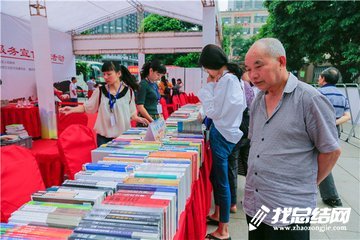 2020年圖書館服務(wù)宣傳周活動(dòng)總結(jié)