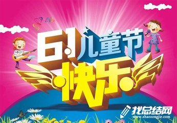 2020年慶?！傲弧眱和?jié)各項(xiàng)活動總結(jié)