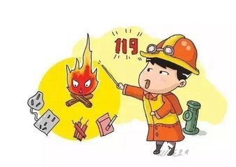 推進(jìn)區(qū)域性火災(zāi)隱患整治工作總結(jié)