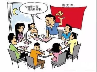 “萬(wàn)名黨員進(jìn)黨?！迸嘤?xùn)活動(dòng)心得