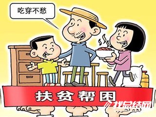 2020年脫貧攻堅助學(xué)活動方案