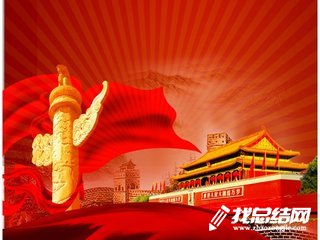 慶祝中國共產(chǎn)黨成立97周年宣傳工作總結(jié)