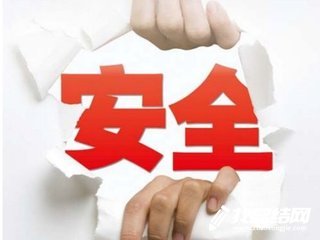 公司2020年“安全生產(chǎn)月”活動總結(jié)