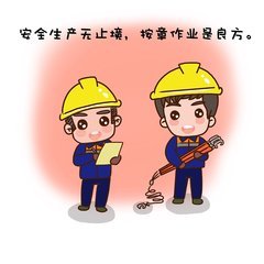 2020年鄉(xiāng)政府安委會(huì)述職報(bào)告