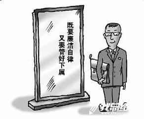 殘聯(lián)黨風廉政建設宣教月活動總結(jié)