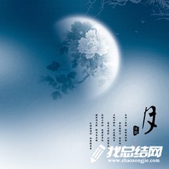 2020年大班中秋節(jié)活動方案