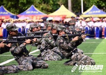 2020年軍訓(xùn)心得精選