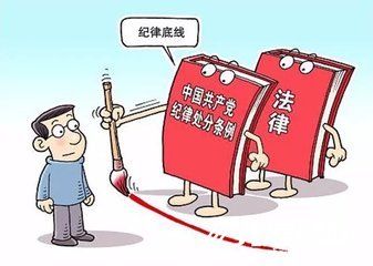 加強(qiáng)政治紀(jì)律教育活動第一階段工作總結(jié)