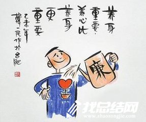 開(kāi)展提醒函詢誡勉工作總結(jié)