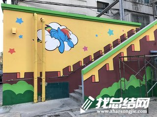 幼兒園2020-2020年學(xué)年第二學(xué)期園務(wù)工作計(jì)劃