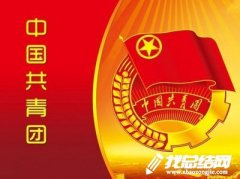 集團公司團委工作總結(jié)范文2020