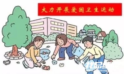 2020年第31個(gè)愛衛(wèi)月活動總結(jié)報(bào)告