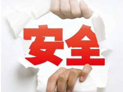 2020年安全生產(chǎn)月活動(dòng)總結(jié)范文17篇