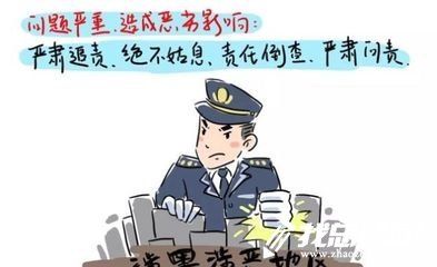 掃黑除惡專項(xiàng)斗爭(zhēng)整改落實(shí)工作總結(jié)