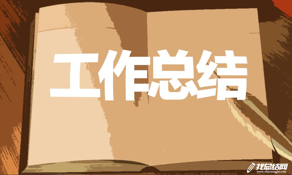 2020初中語文教師年度考核個(gè)人總結(jié)范文