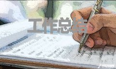 <b>2020企業(yè)管理培訓個人心得體會總結范文</b>